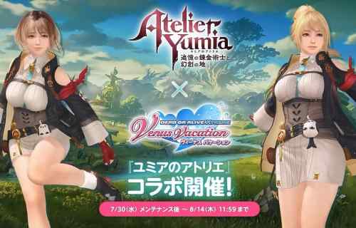 『DOAXVV』が『ユミアのアトリエ』とコラボしてえっちなユミアのムチムチおっぱいエロ衣装！