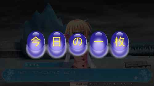 今日の一枚（#006）