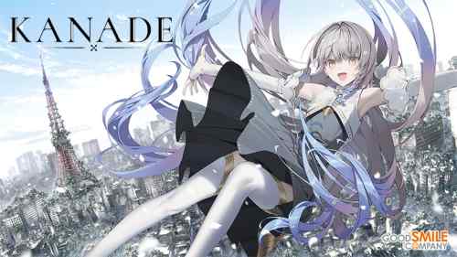 『KANADE』10％OFFサマーキャンペーンが開催中！今年6月に発売された注目作が割引に！