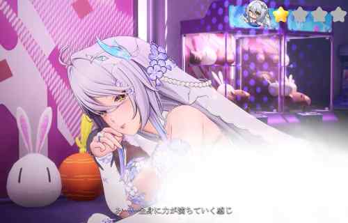 『スノウブレイク』エロすぎドレスでほぼセックスしてるみたいなドスケベイチャイチャエロPV！