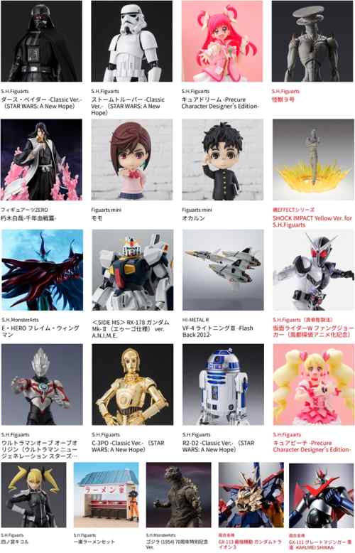 巡回 バンダイ S.H.Figurarts キュアドリーム/キュアピーチほか新作21点、再販7点 本日予約開始