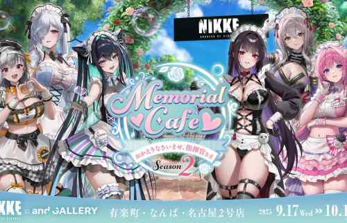 『勝利の女神：NIKKE』コラボカフェでとんでもなくドスケベなエロメイド服のイラストなど！
