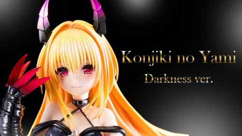 【美少女フィギュア】ユニオンクリエイティブ「ToLOVEる-とらぶる-ダークネス 金色の闇 ダークネスver.」【開封フィギュアレビュー】