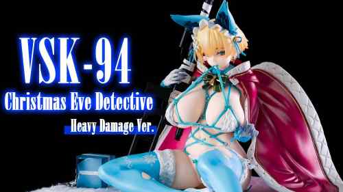 【美少女フィギュア】ファット・カンパニー「ドールズフロントライン VSK-94 聖夜の警官 重傷Ver. 」【開封フィギュアレビュー】