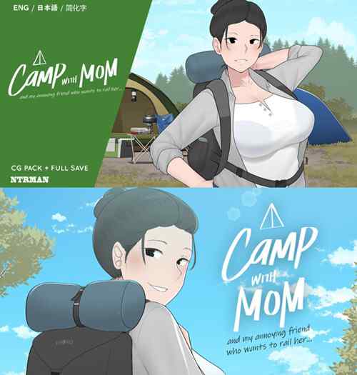 「A Camp with Mom」母親と友人の3人で二泊三日のキャンプ。その晩、母親はテントの中で…海外発の寝取られゲー（NTRMAN）