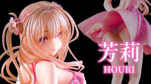 【美少女フィギュア】Otherwhere）「芳莉 Illustrated by DSマイル」【開封フィギュアレビュー】