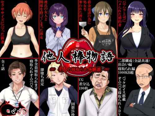 【同人ゲームエキスポ】ラインナップ更新。100円・300円・500円キャンペーン第4弾は12月01日まで！