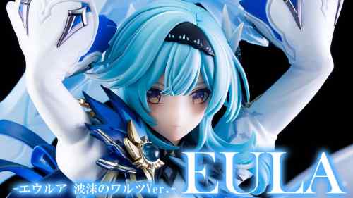 【美少女フィギュア】Wonderful Works「原神 エウルア 波沫のワルツVer.」【開封フィギュアレビュー】