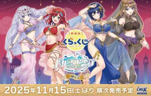 『ドルフィンウェーブ』女の子たちのえっちなムチムチ踊り子姿のエロイラストグッズ！