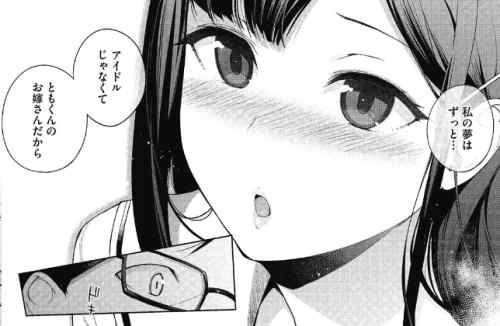 爆乳幼馴染のパイズリが抜ける!ドロップアイドル　感想・レビュ