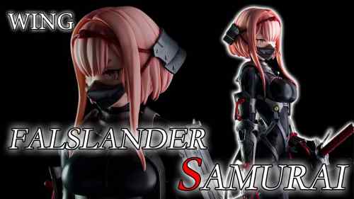 【美少女フィギュア】ウイング「FALSLANDER SAMURAI 」【開封フィギュアレビュー】