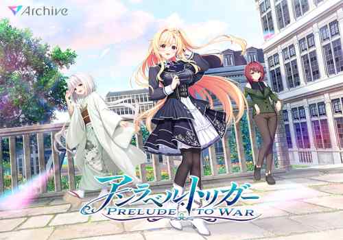 『アンラベル・トリガー ‐Prelude to War‐』DL版が7月25日に同時発売！特典付き豪華限定版も