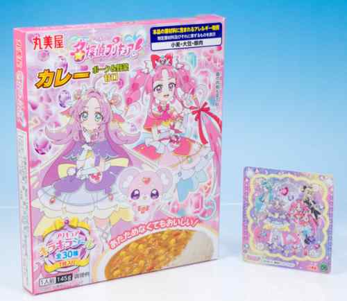 レビュー 丸美屋 名探偵プリキュア！カレー＜ポーク＆野菜甘口＞