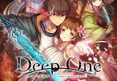 Nameless『Deep One』原作エロゲが半額で買えるキャンペーンは明日7日23時59分まで！