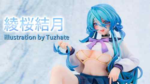 【美少女フィギュア】Hobby sakura「サークル活動 綾桜結月 illustration by 兎扎特」【開封フィギュアレビュー】