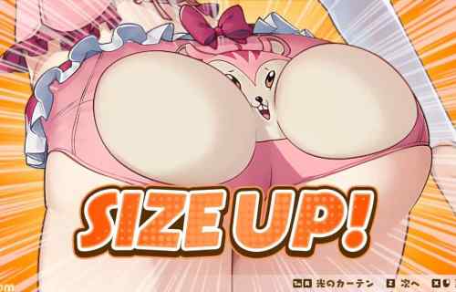 『まじかる☆クリッと依久乃ちゃん』おっぱいだけじゃなく、お尻も大きくなる！エロ衣装など