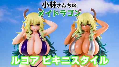 【美少女フィギュア】Q-six「小林さんちのメイドラゴン ルコア ビキニスタイル 」【開封フィギュアレビュー】