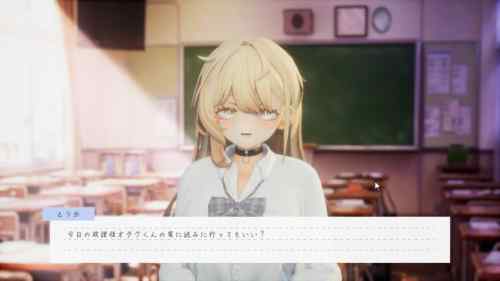 【同人エロゲ】夏ノ音。ギャルと、オタクと、秘密の放課後。　プレイしてみた