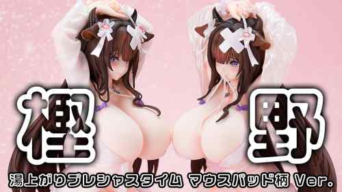 【美少女フィギュア】あみあみ×AniGift「アズールレーン 樫野 湯上がりプレシュアタイム マウスパッド柄Ver. 」【開封フィギュアレビュー】