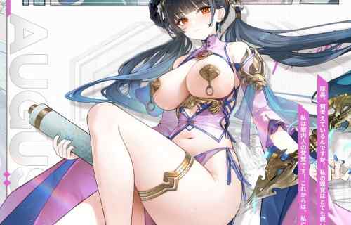 『Echocalypse -緋紅の神約-』おっぱいが全部丸出しのドスケベ衣装のエロ女の子！