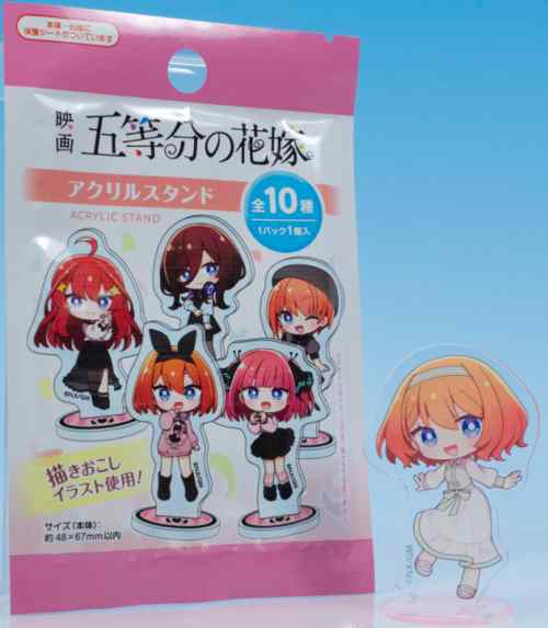 巡回 五等分の花嫁 デフォルメアクスタ