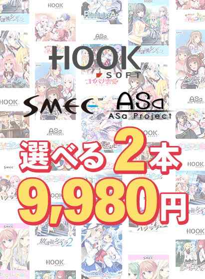 FANZA GAMESにてハロウィン先取りエロゲフェス☆最大16%ポイント還元キャンペーンの第3弾が開催！