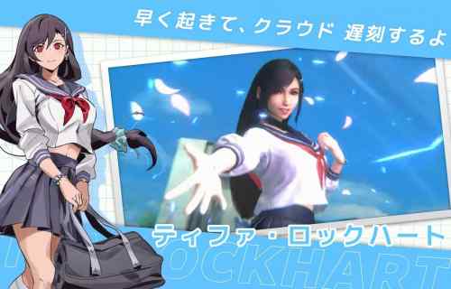 『ファイナルファンタジー7 エバークライシス』ティファのえっちなセーラー服など学園衣装！