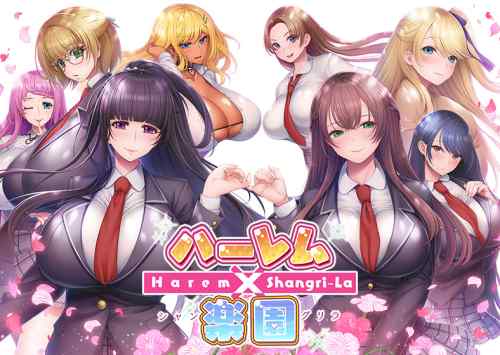人気の『ハーレム×楽園』もお得に楽しめる！スプリングセールで裸足少女作品が50%OFFに！