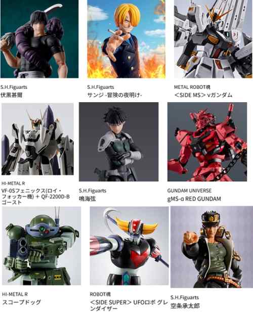 巡回 魂ネイションズ新作 8/1予約開始