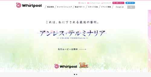 Whirlpool15周年記念作『アンレス・テルミナリア』が2022年3月発売に！先行ムービーが公開！