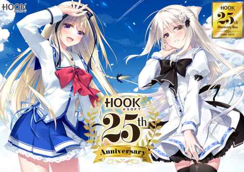 『HOOKSOFT 25th Discovery Box 2002-2022』がマスターアップに！25周年記念の豪華ボックスが11月発売