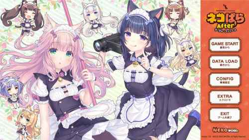 後日談＆スピンオフ的な物語は待望の時雨（妹）とのカンケイが…！？NEKO WORKsシリーズ新作「ネコぱらAfter ラ・ブレ・ファミーユ」レビュー。