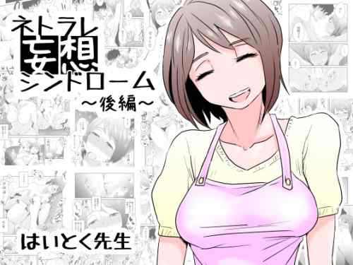 FANZA春の同人祭2025開催中！ 同人10円＆ゲーム500円第二弾は05月02日 (金) 11:59まで。