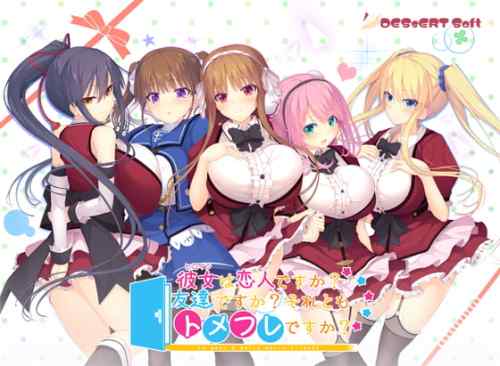 【最大94%OFF】インターハート系列キャンペーンが開催中！人気のCandy Soft作品などが割引に！