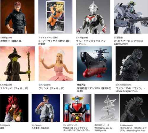 巡回 魂ネイションズ 新作 7日（金）予約開始