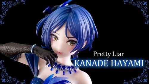 【美少女フィギュア】wave「アイドルマスター シンデレラガールズ [Pretty Liar]速水奏+ 」【開封フィギュアレビュー】