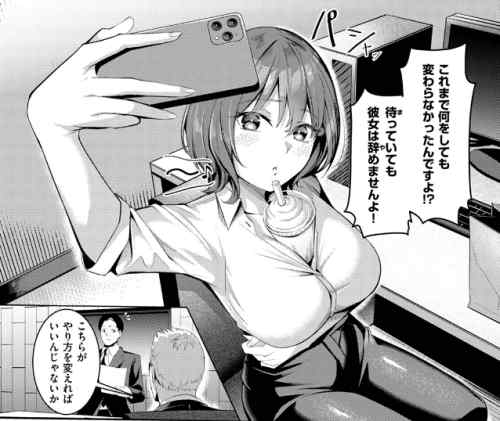 ムチムチ巨乳のOLがエロくて抜ける　性処理課の川上さん　感想・レビュー