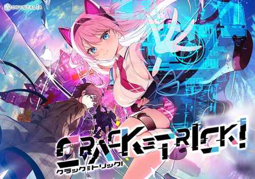 『CRACK≡TRICK！』DL版の予約5%OFFクーポンが配布！発売前日の10月30日まで使える！