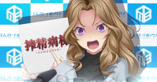 『搾精病棟シリーズ』の紹介＆感想＿＿カルト的な人気を得た伝説のシリーズ！