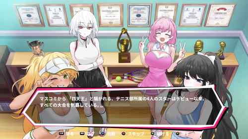 【STEAMエロゲ】テニス エンゼル EX　紹介