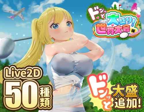 DLsite新着NTR作品まとめ！ 2025年9月29日～10月5日