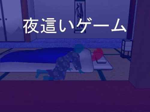 FANZA同人ゲームエキスポ開催中！ 同人ゲームが10円＆100円キャンペーン第一弾開催中！だがしかし！