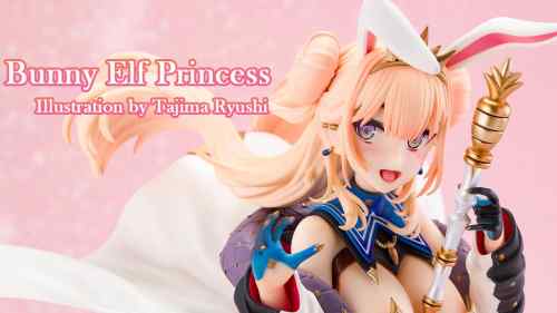 【美少女フィギュア】ジェントルメン「バニーエルフ姫 Illustration by タジマ粒子」【開封フィギュアレビュー】