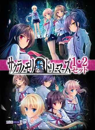 DLsiteのMOONSTONE作品セールは週明け6月23日まで！『サクラノモリ†ドリーマーズ』などが半額