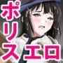 FANZA同人の2025年6月16日～6月22日の人気NTR作品