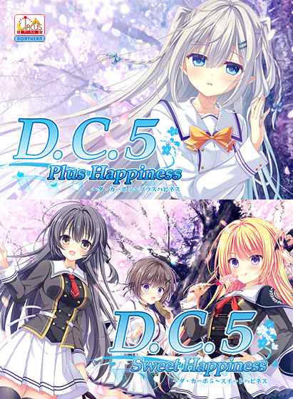 CIRCUS春の最大65%OFFキャンペーンが開催中！『D.C.5』や『D.C.4』など人気のCIRCUS作品が割引！