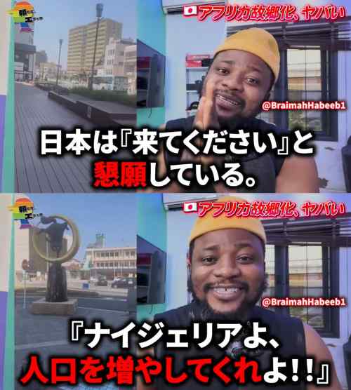 【ネタまとめ】日本で婚活する韓国人男性急増/グラぱらっ！が激アツ展開中/NTRを題材にしたIVが登場/明日は月末エロゲの日など