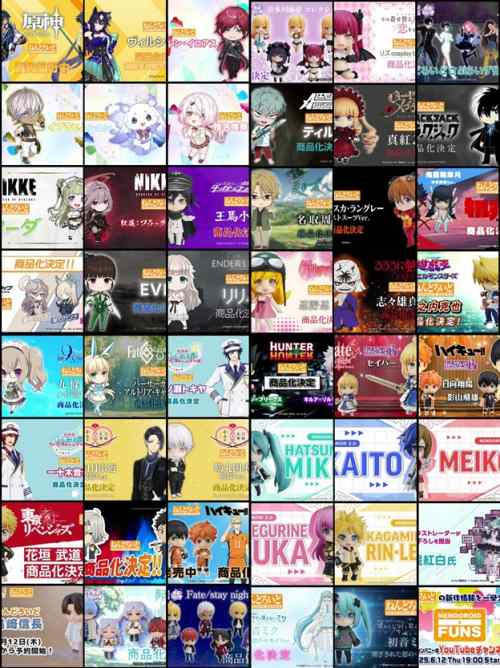 巡回 スマイルフェス2025開催/ねんどろ、メカスマ新作公開