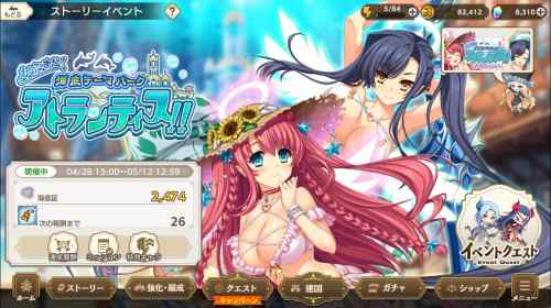 魔王カリンちゃんRPG ～恋姫建国奔走記～　その2：これはきつい