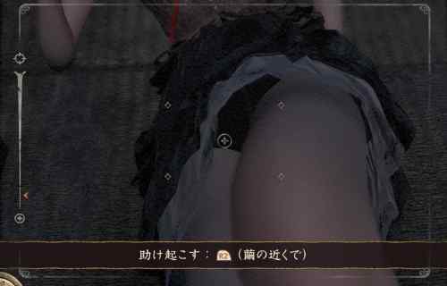 『零 ～紅い蝶～ REMAKE』体験版でスカートの中を覗いて撮影してみた結果・・・！